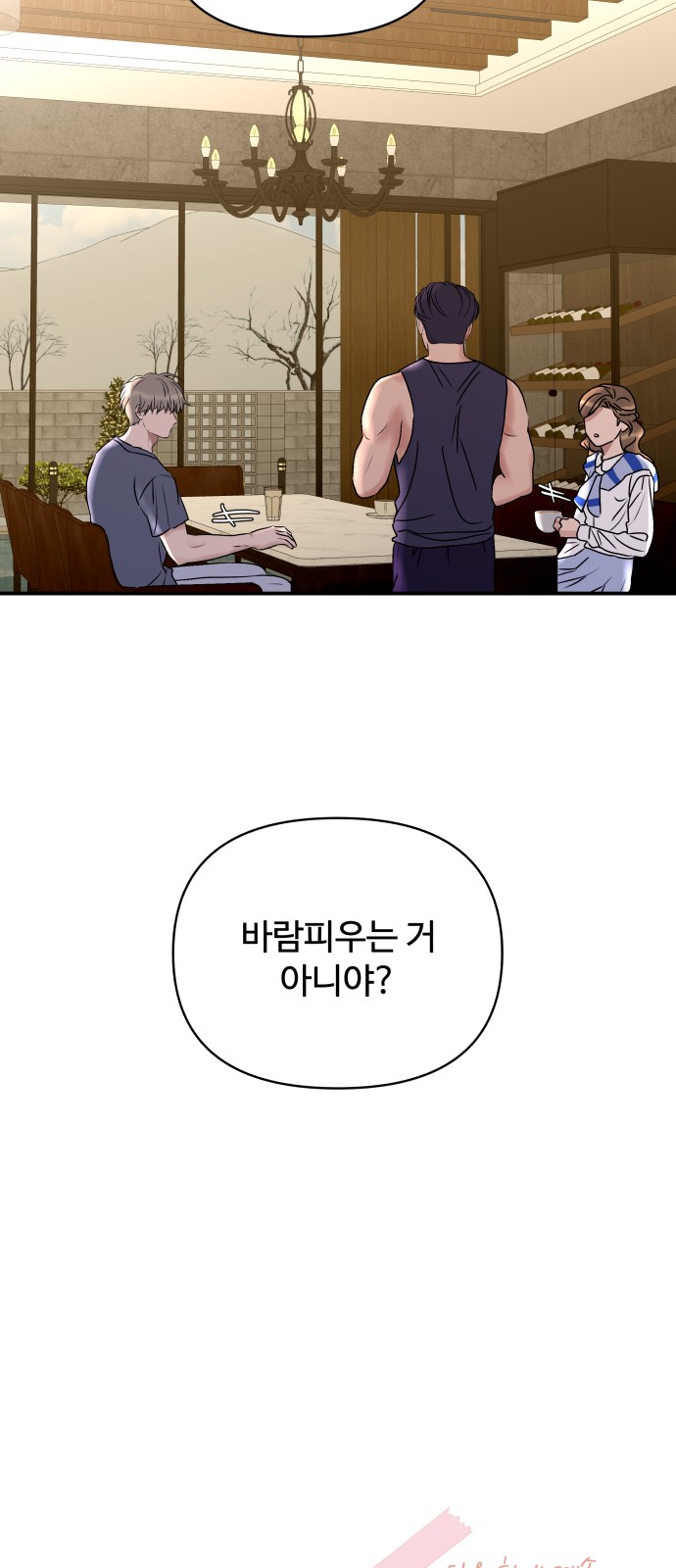 97 페이지