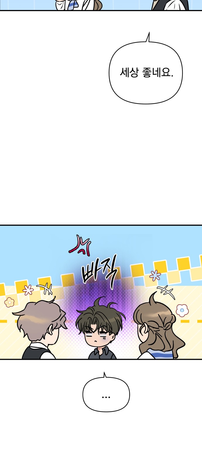 19 페이지