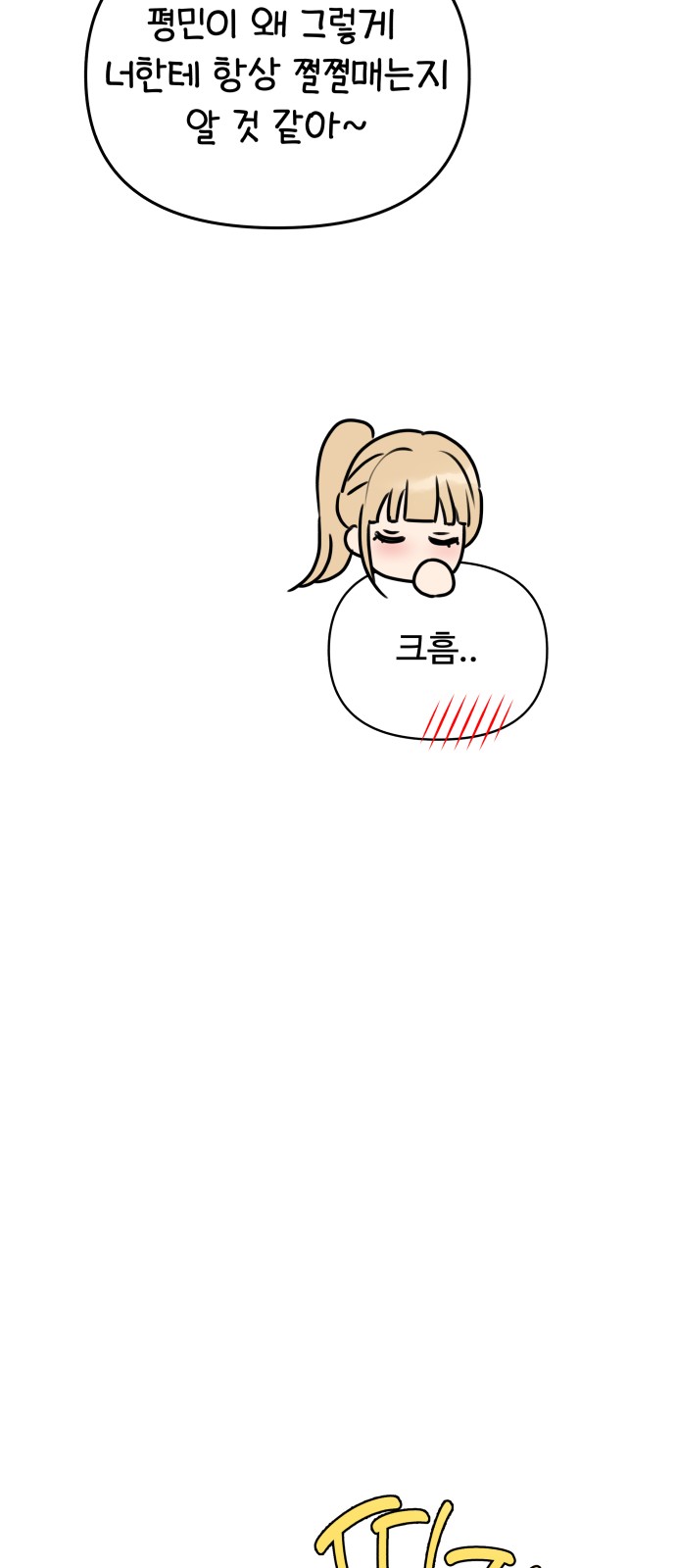 37 페이지