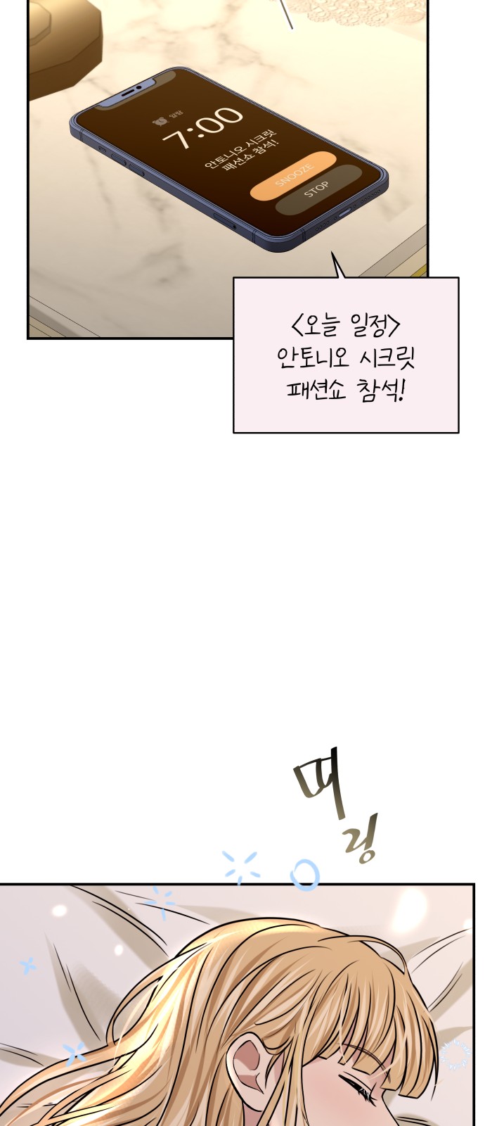 56 페이지