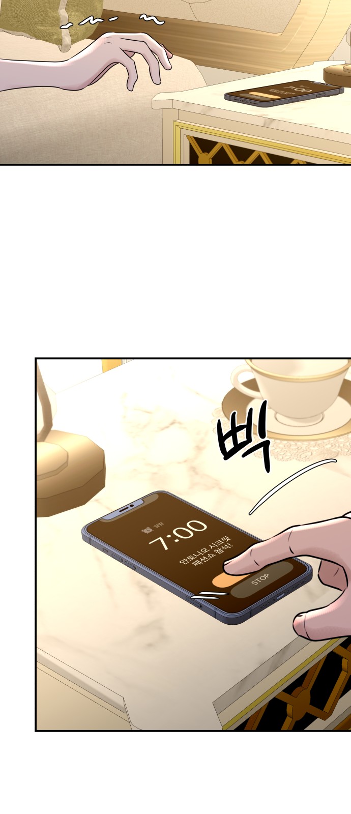 58 페이지
