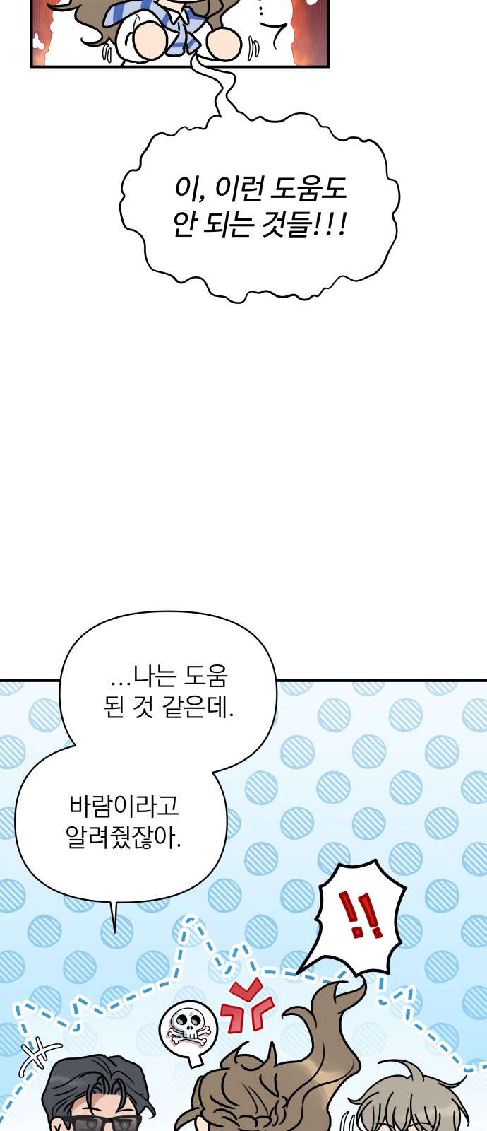 6 페이지