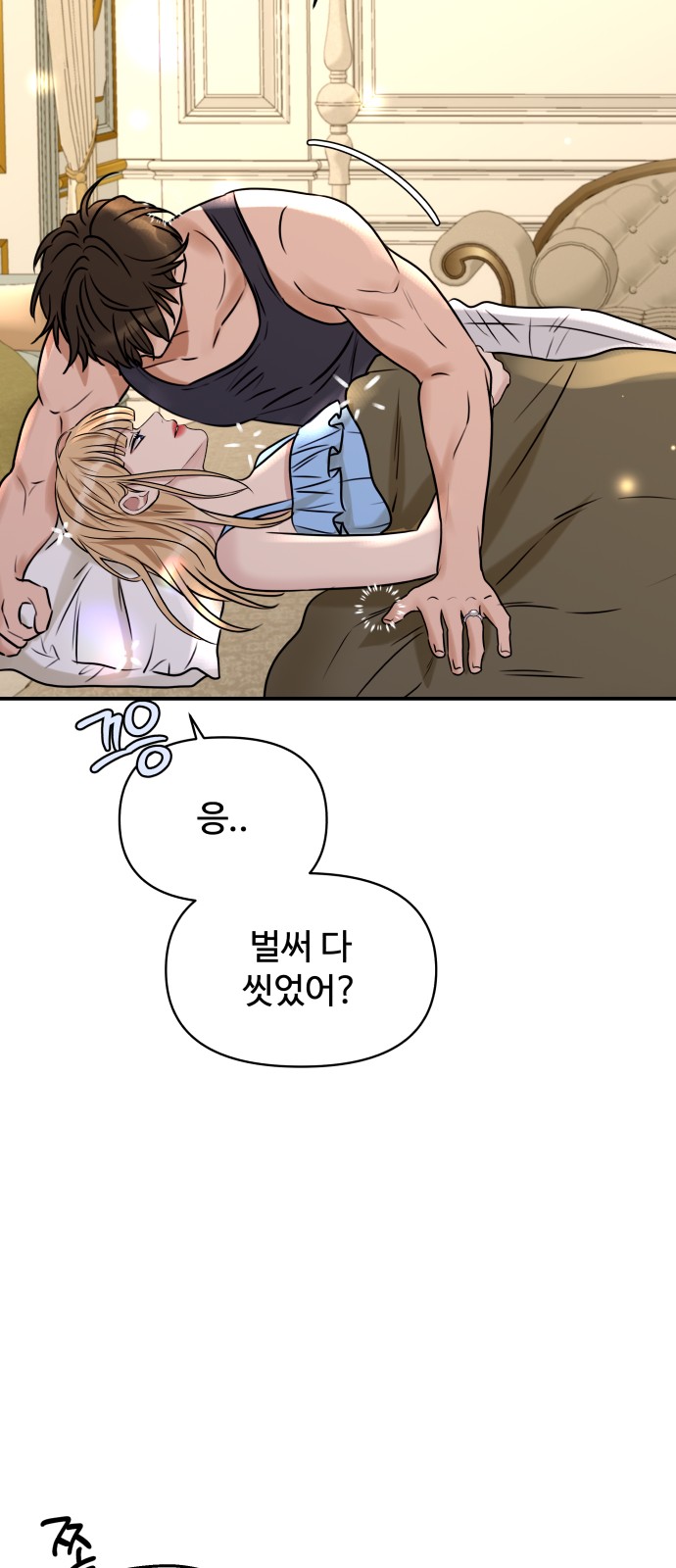 60 페이지