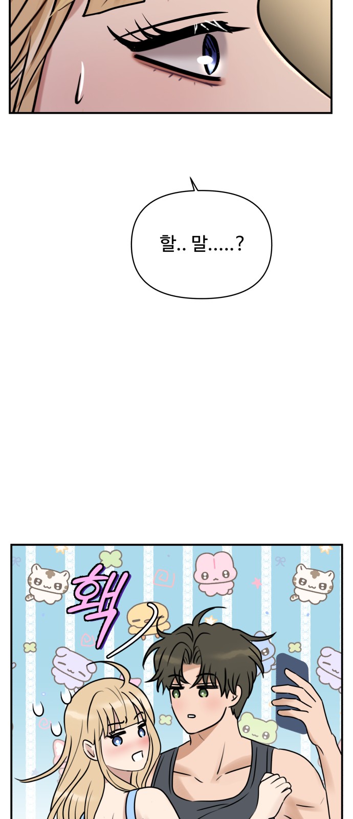 71 페이지