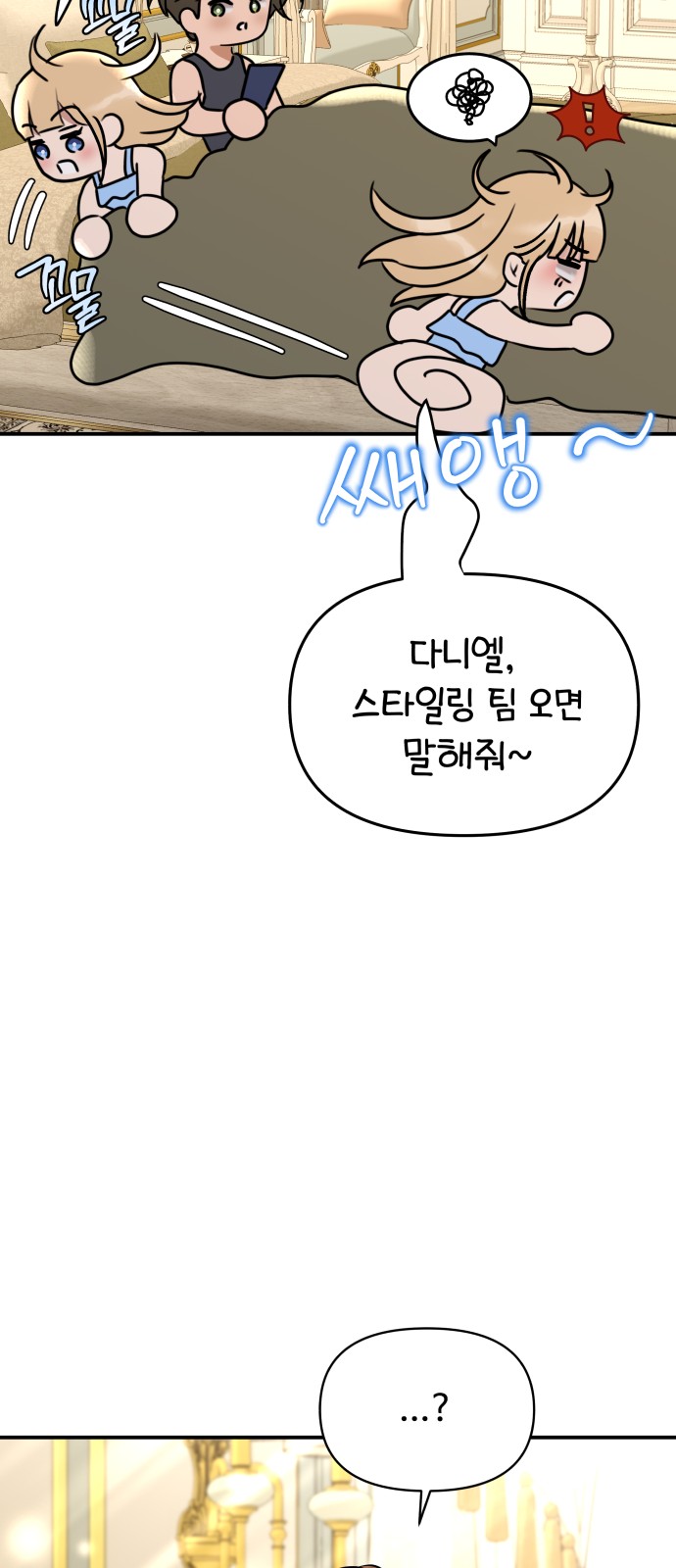 73 페이지