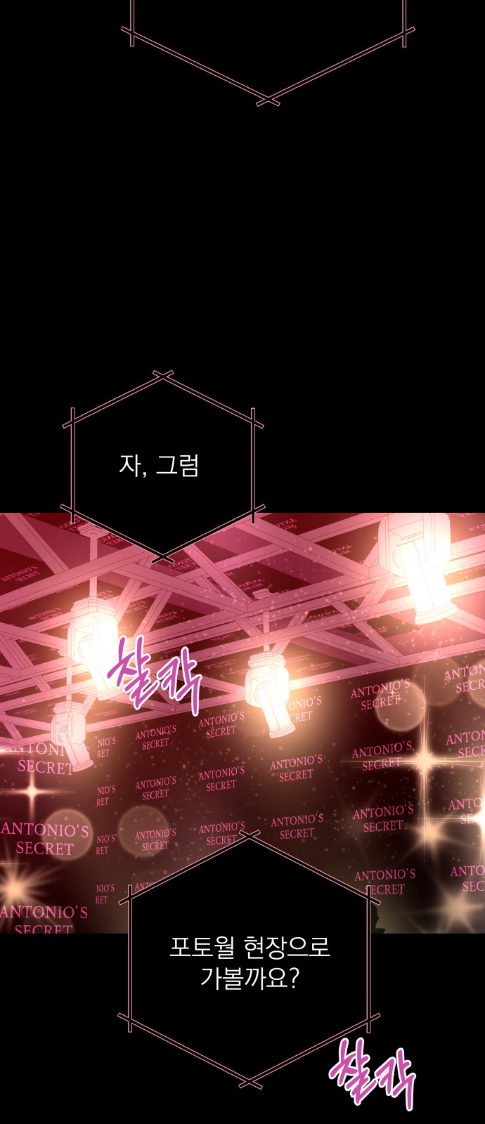 78 페이지