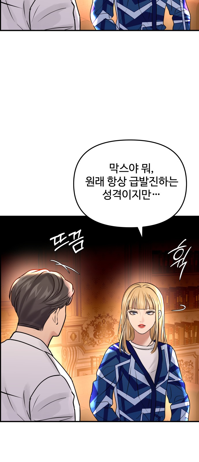 53 페이지