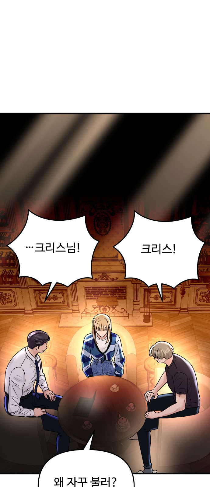 55 페이지