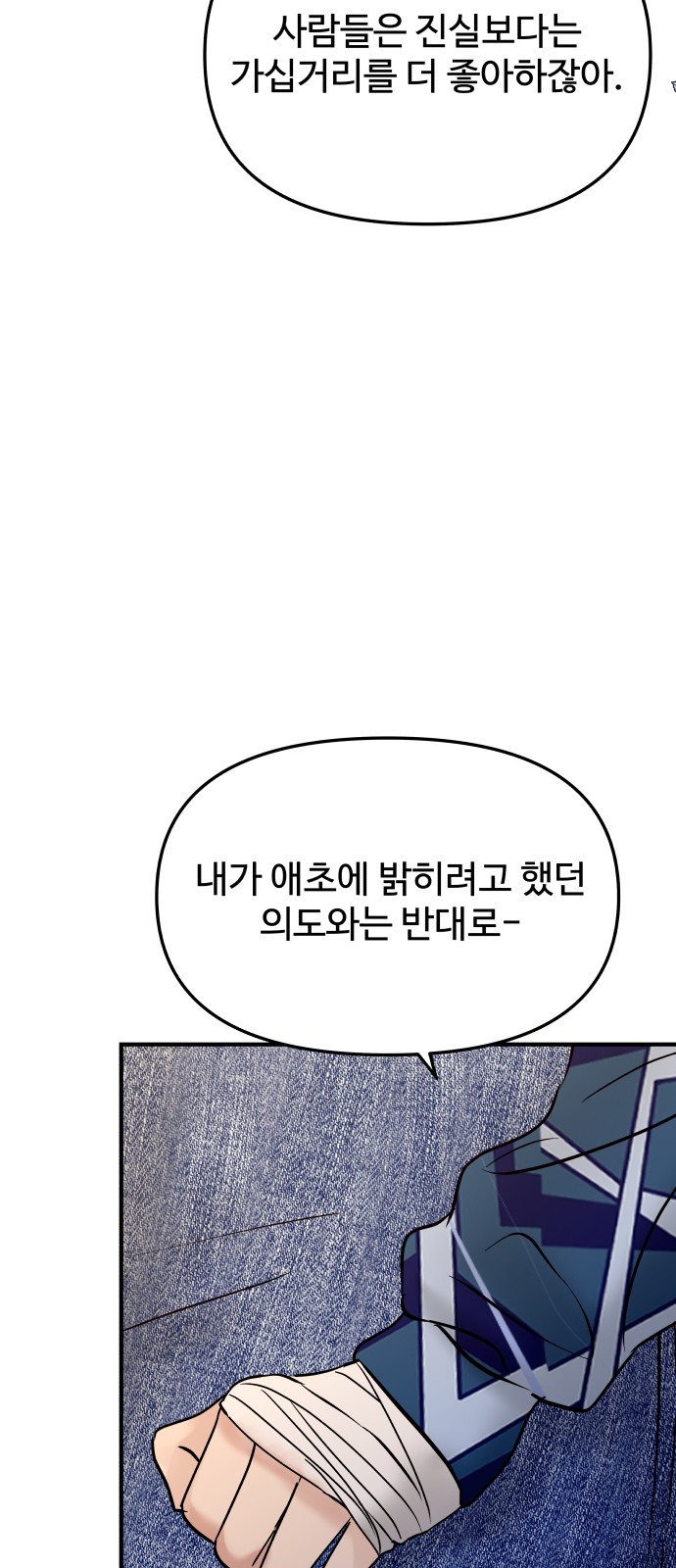 59 페이지