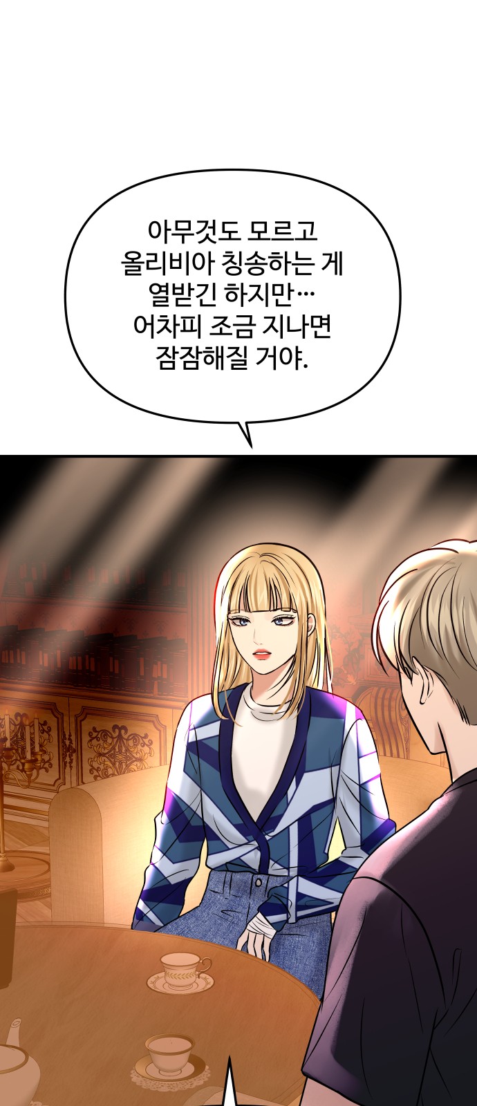66 페이지