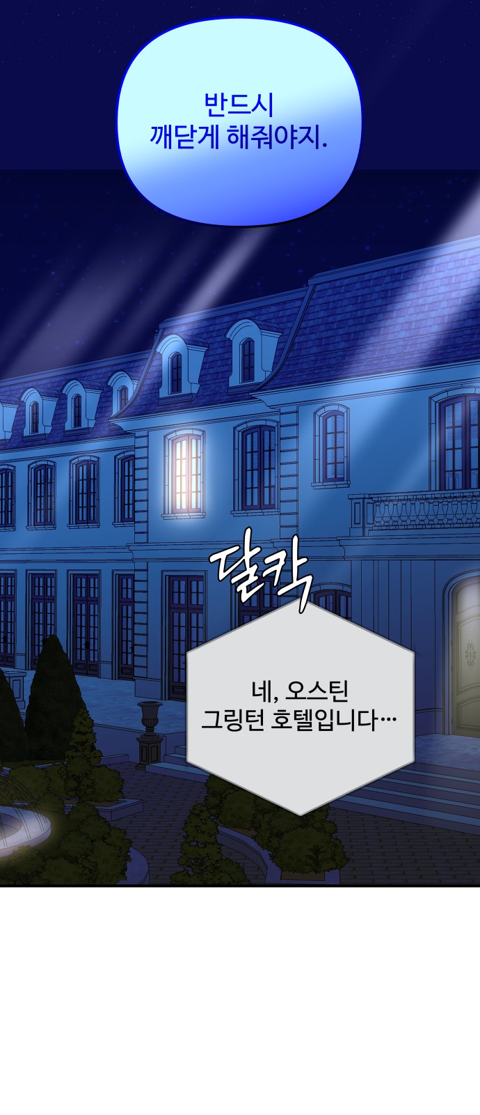 72 페이지