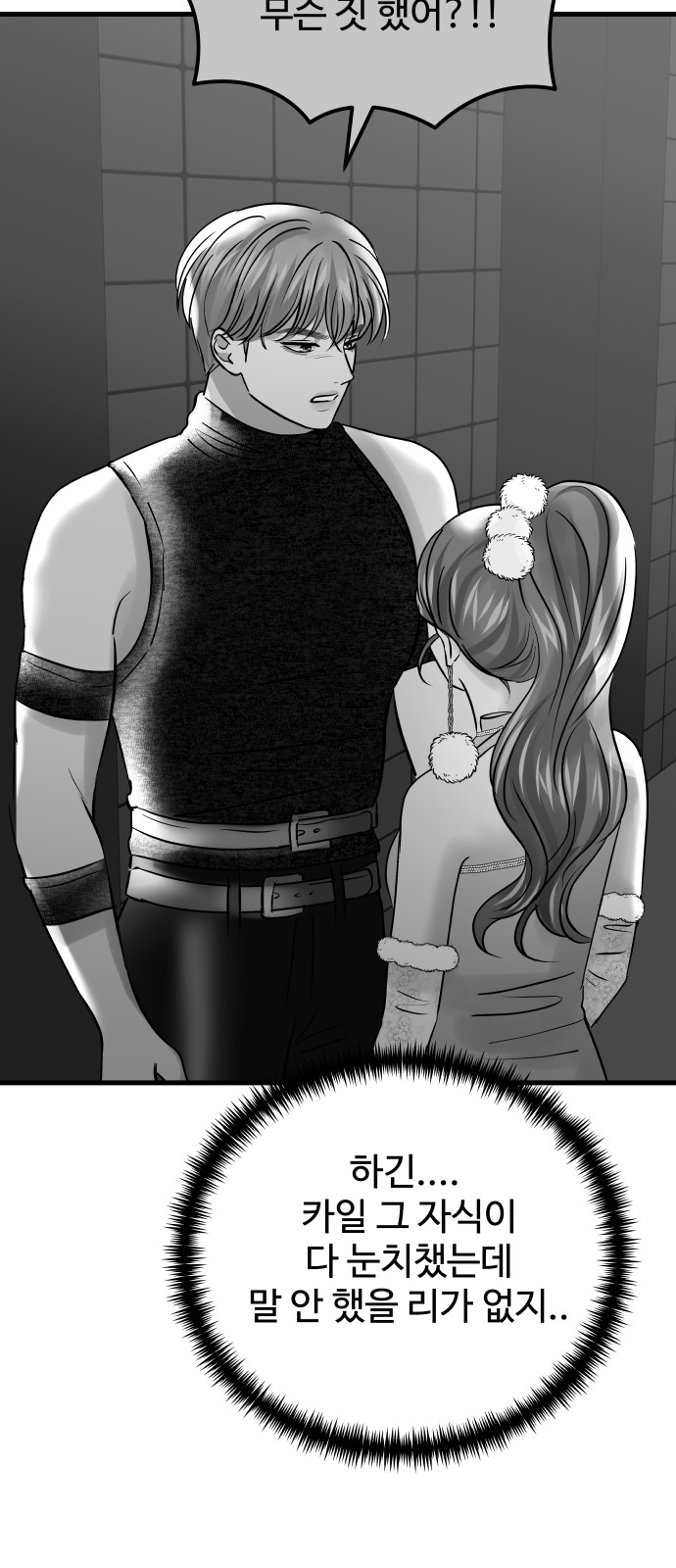 55 페이지