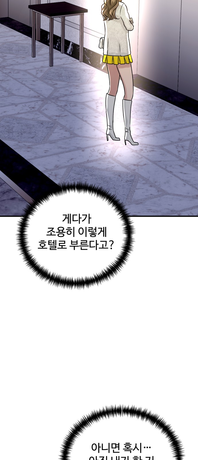 57 페이지