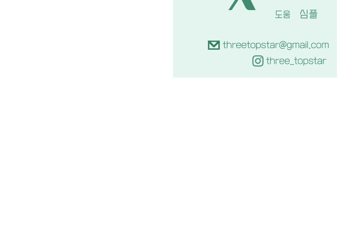 82 페이지