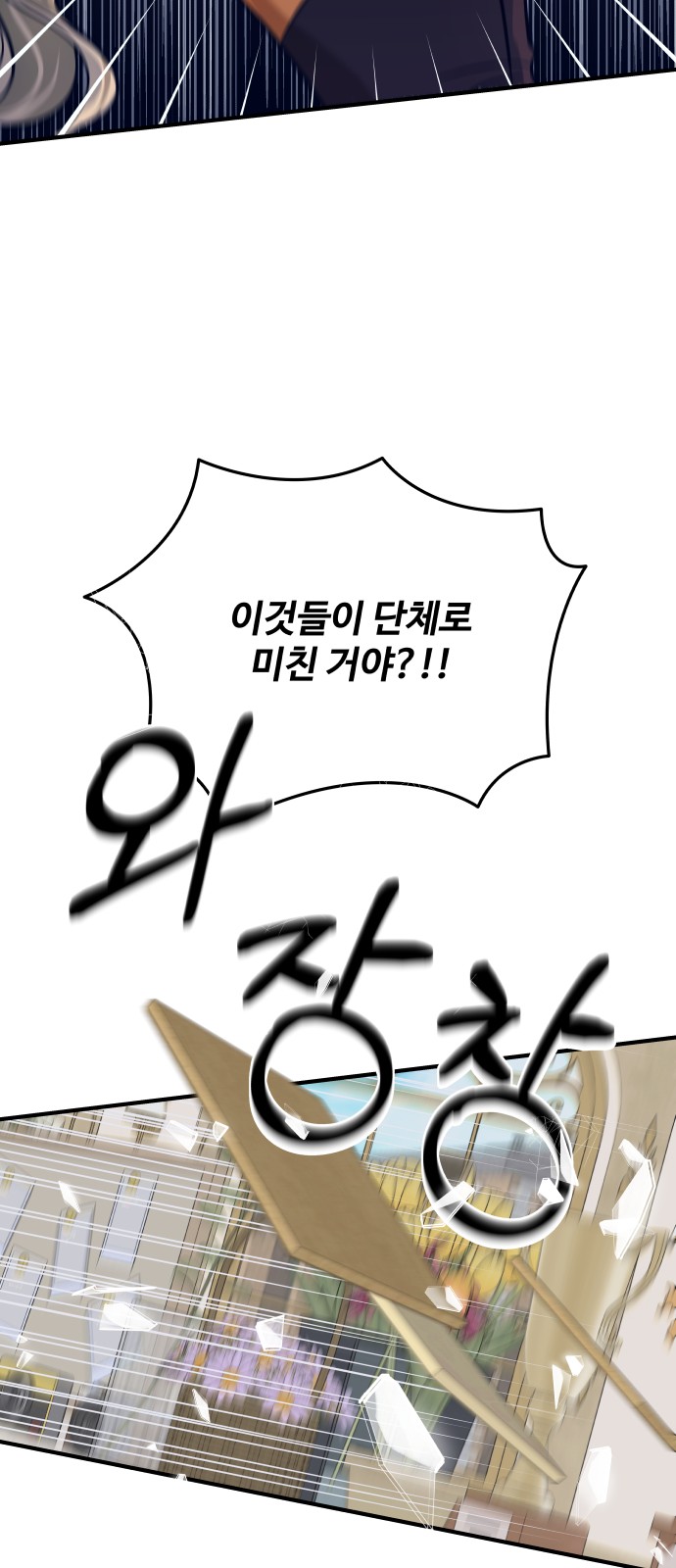 100 페이지