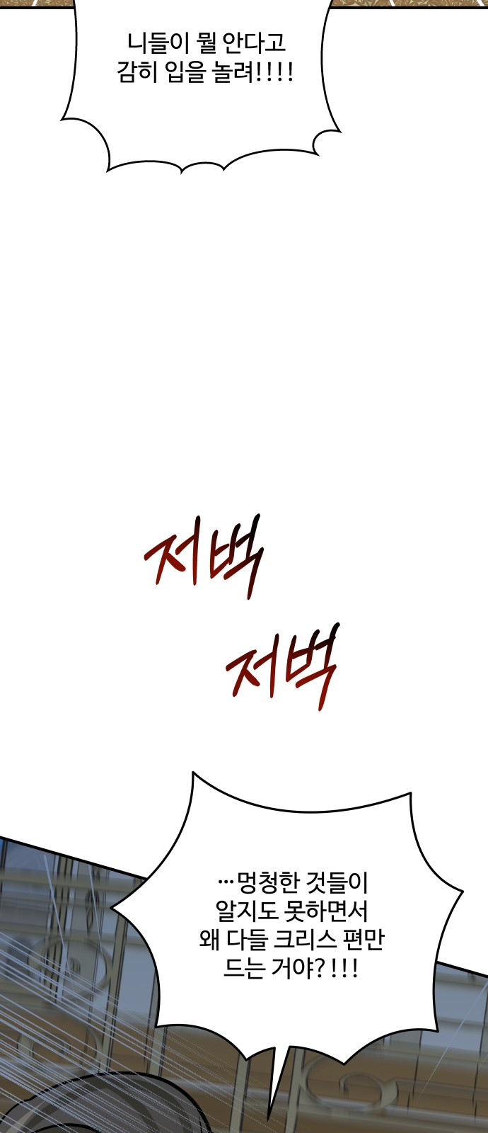 102 페이지
