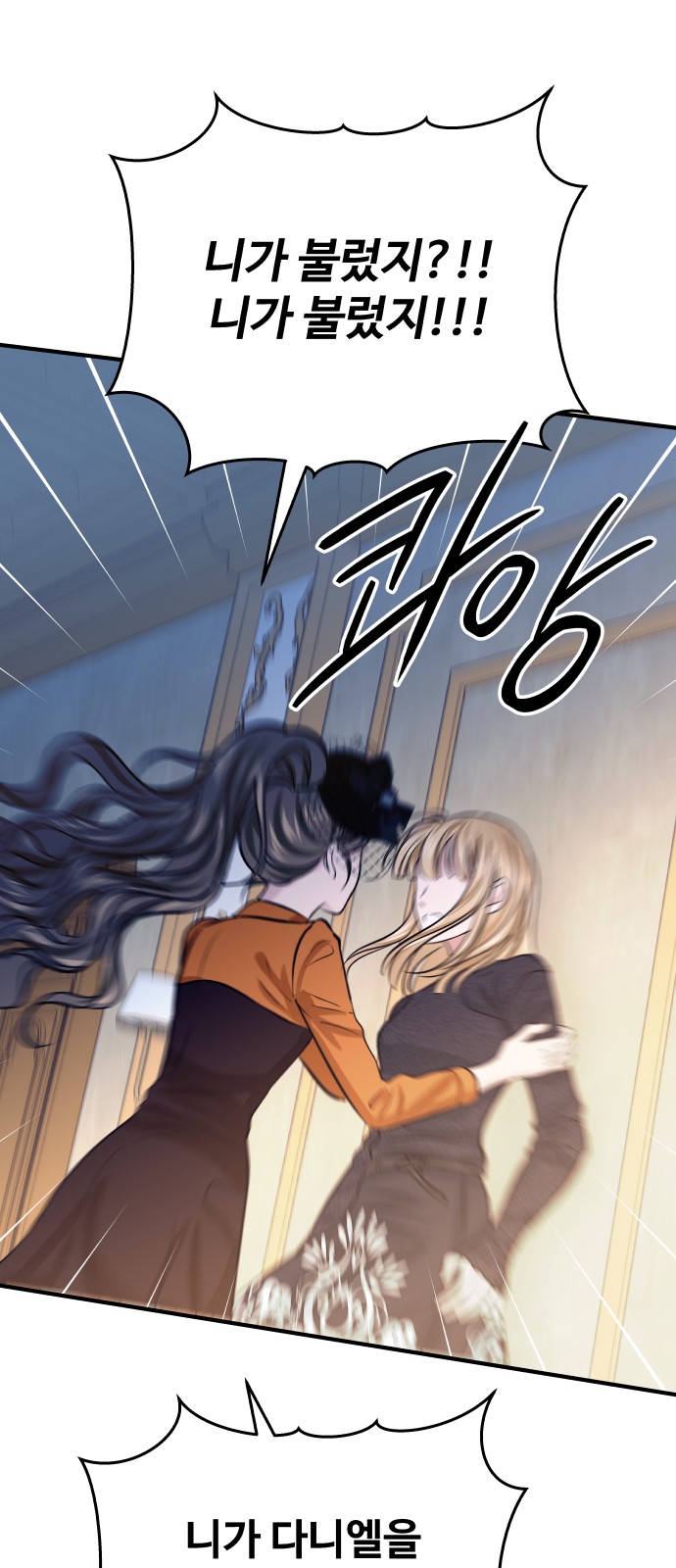 107 페이지