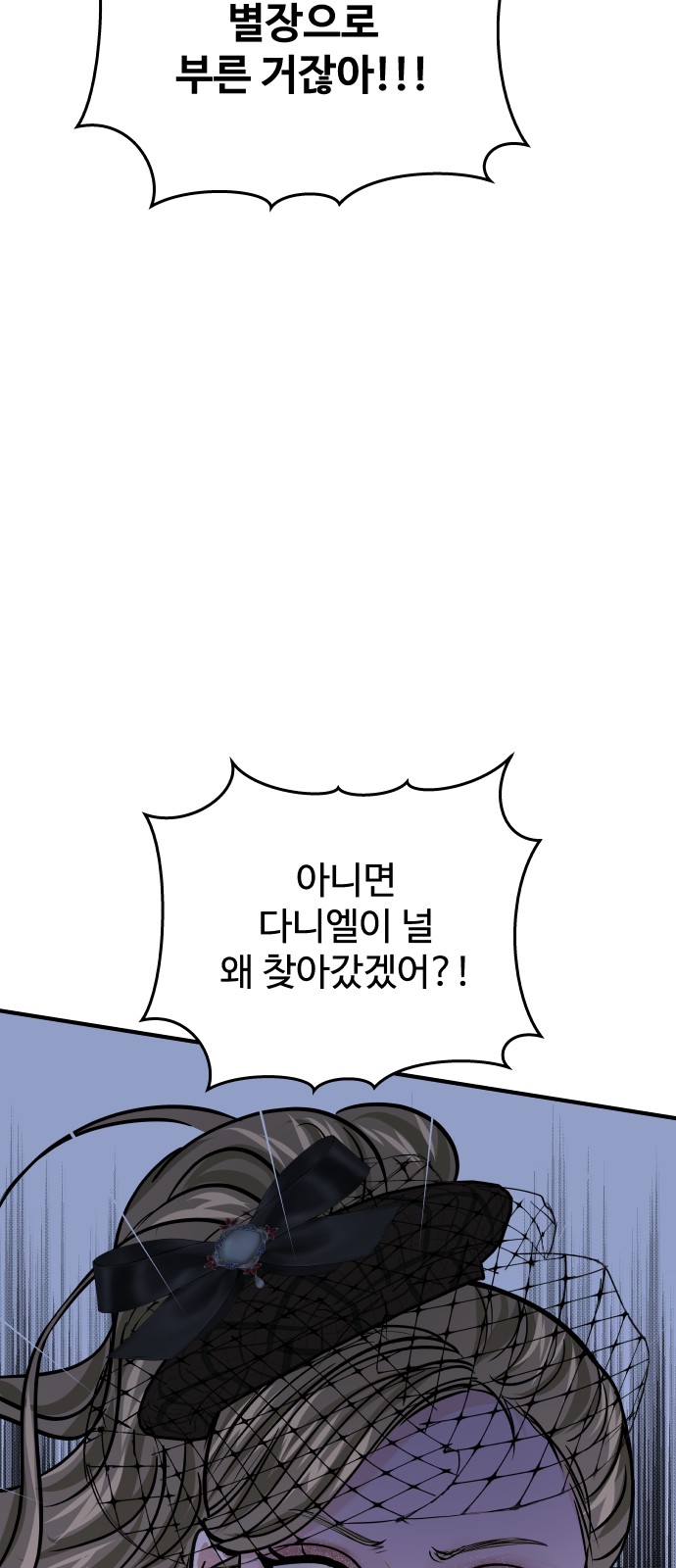 108 페이지