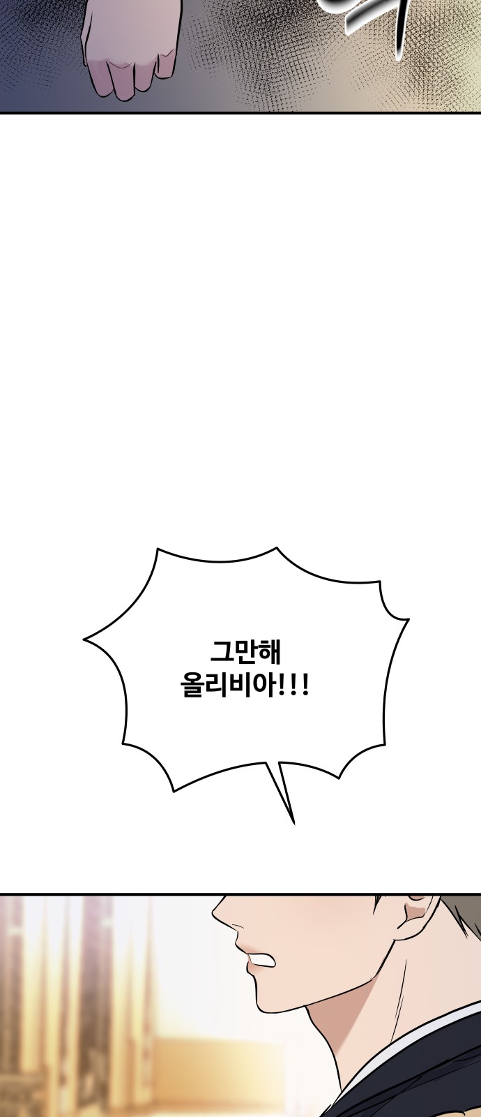 112 페이지