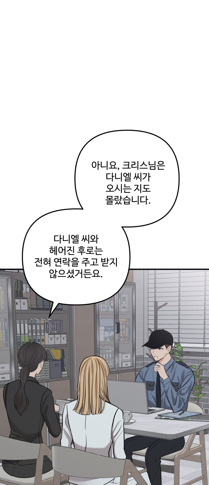 16 페이지