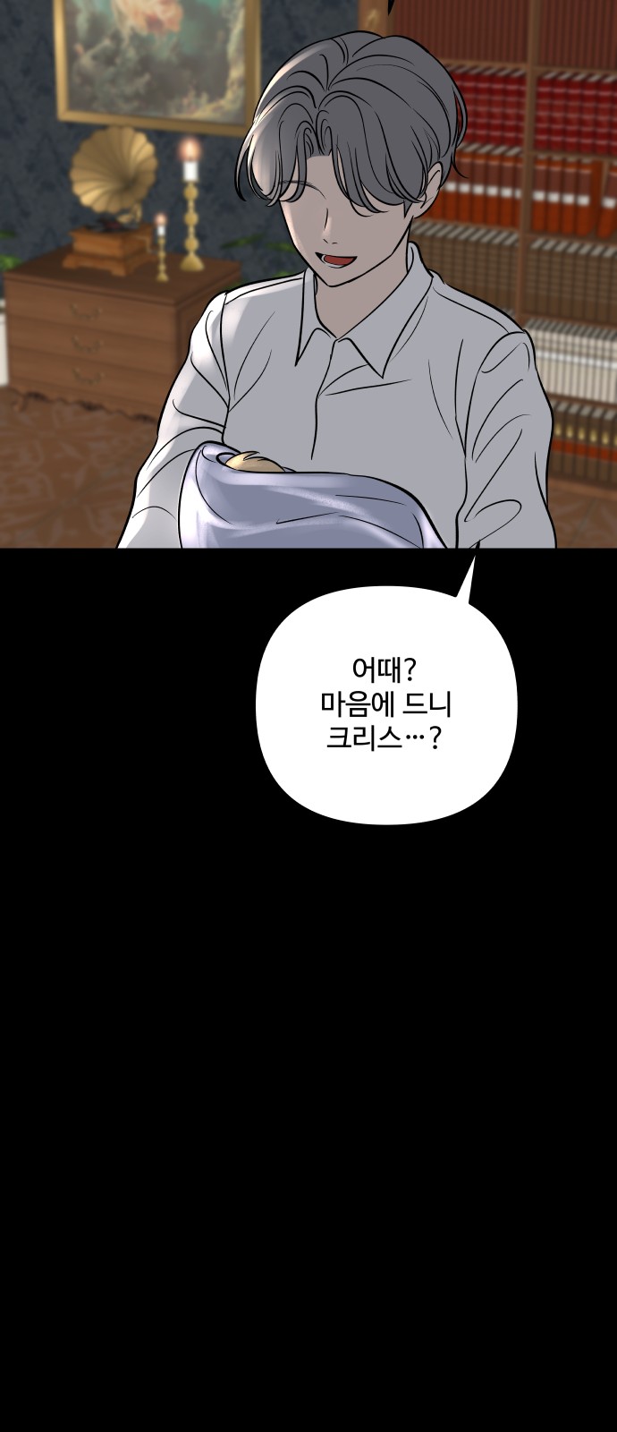29 페이지