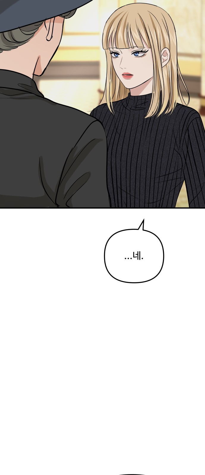 75 페이지