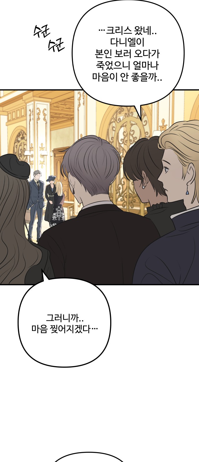 76 페이지