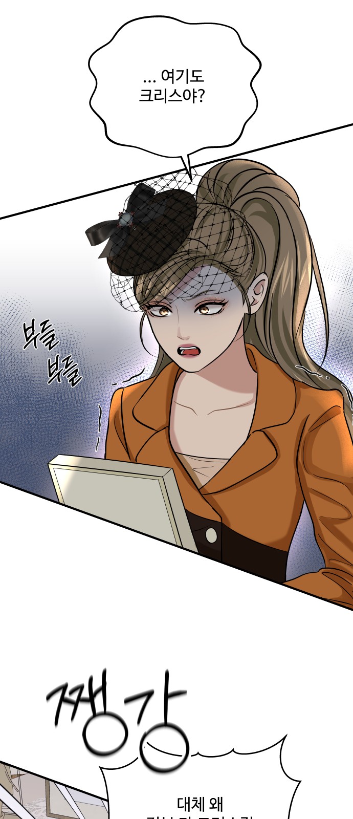 85 페이지