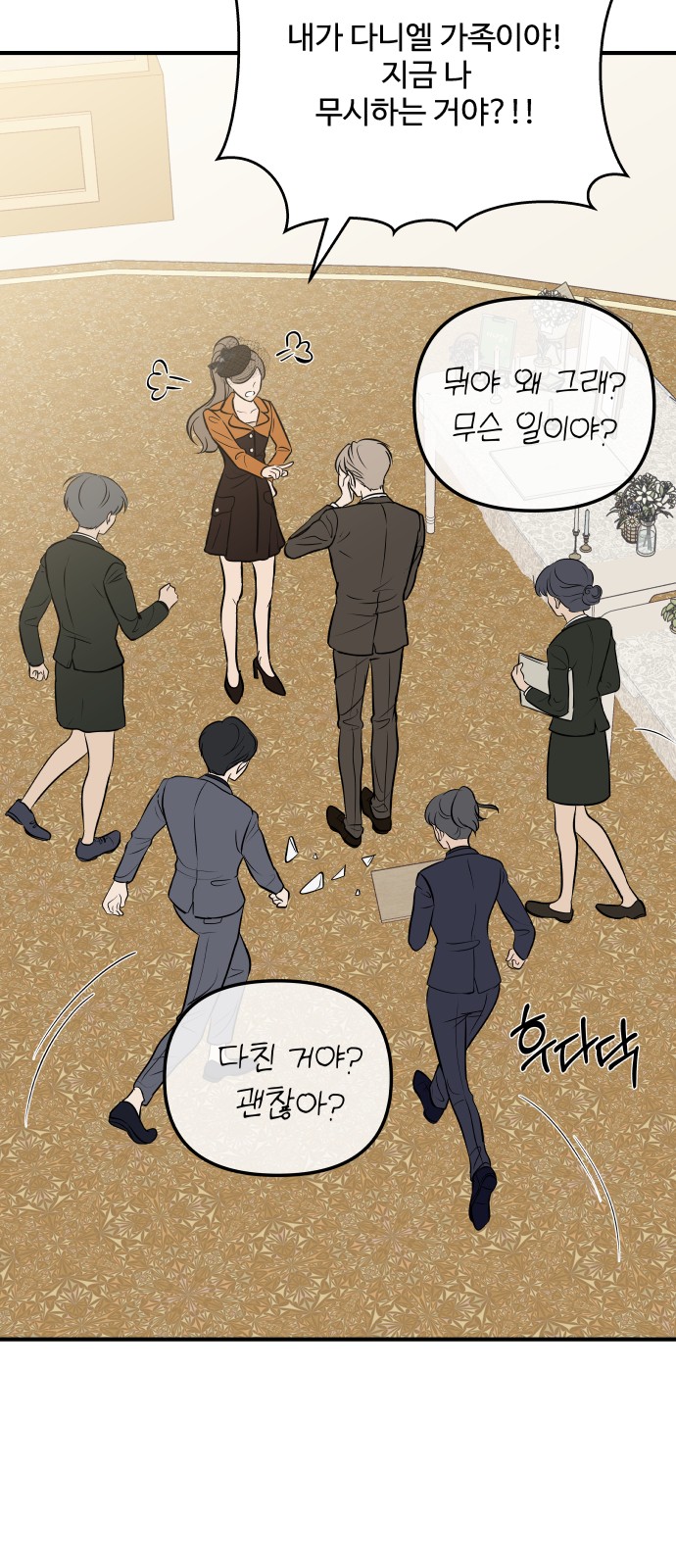 92 페이지