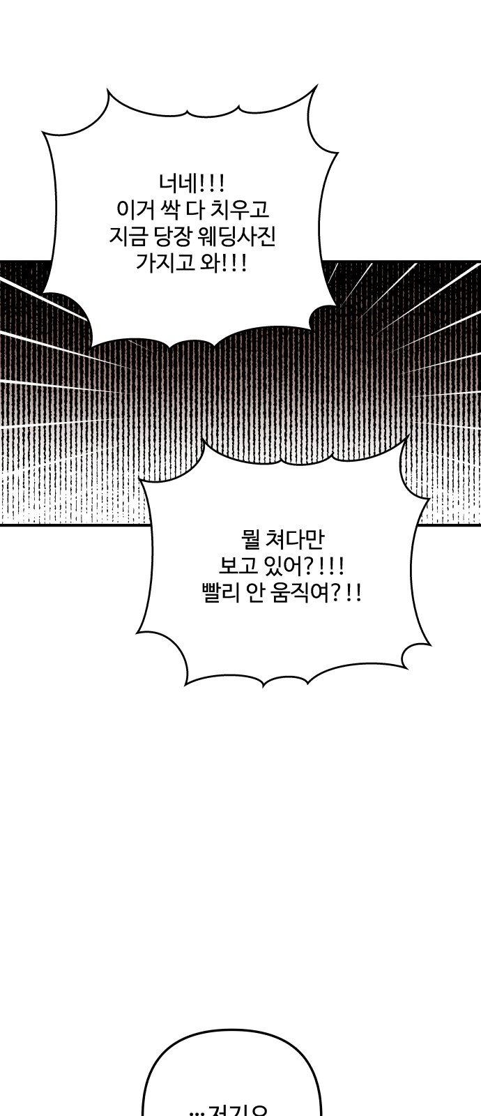 93 페이지