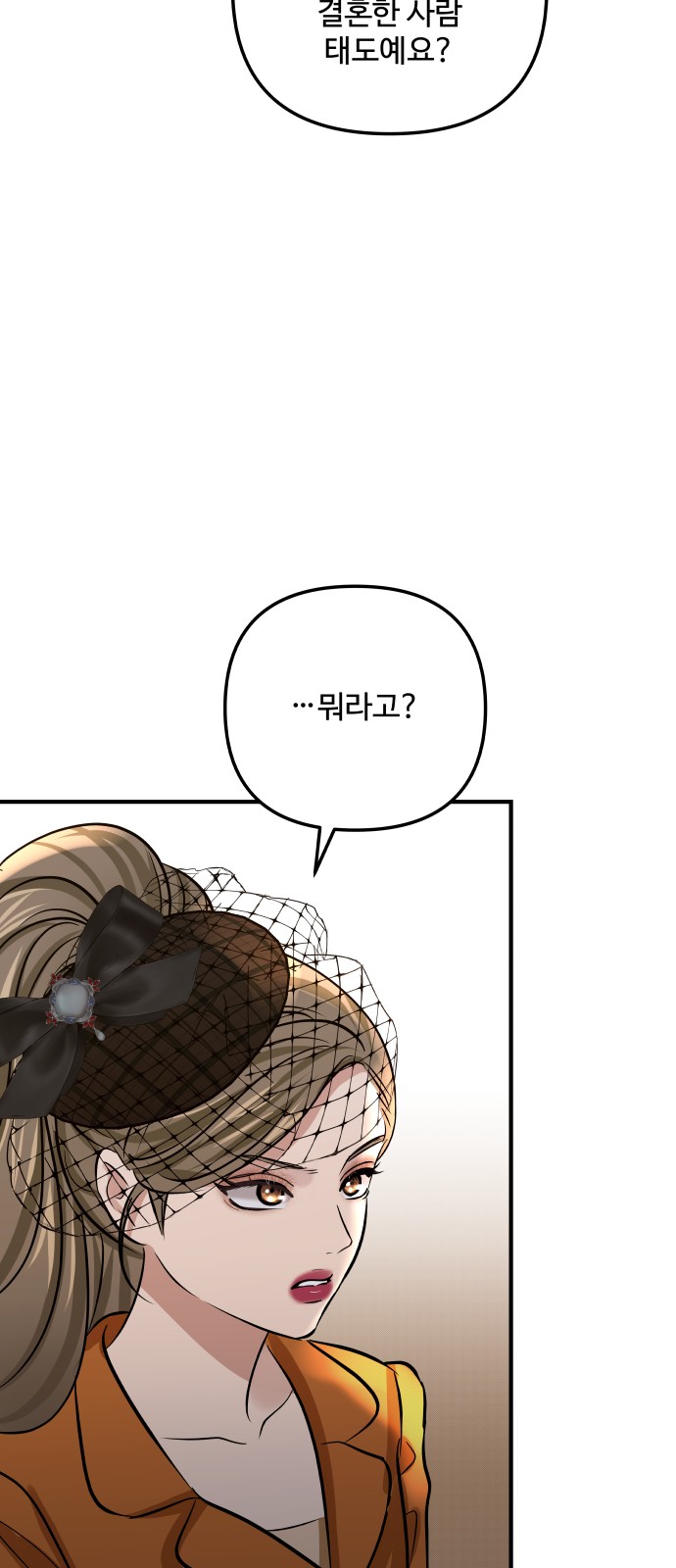 95 페이지