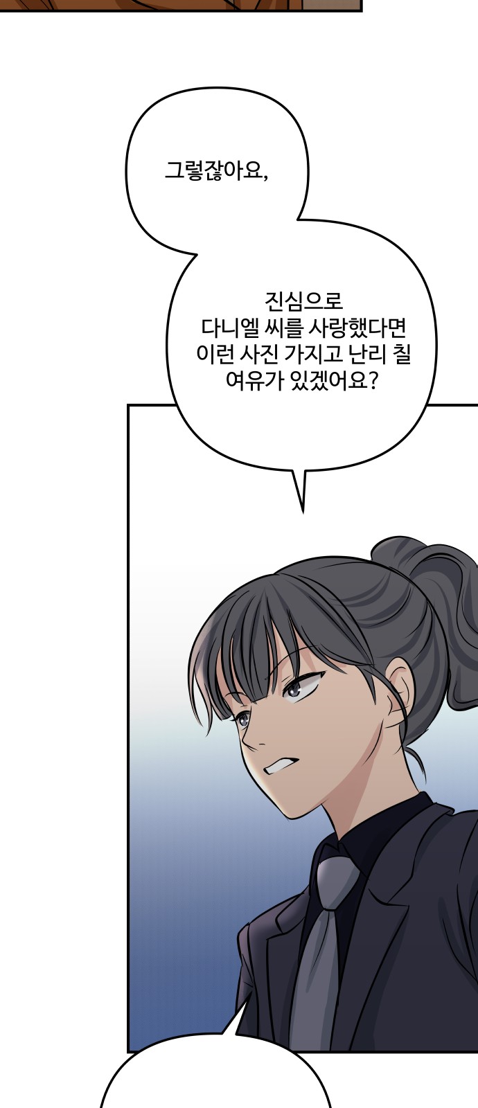 96 페이지