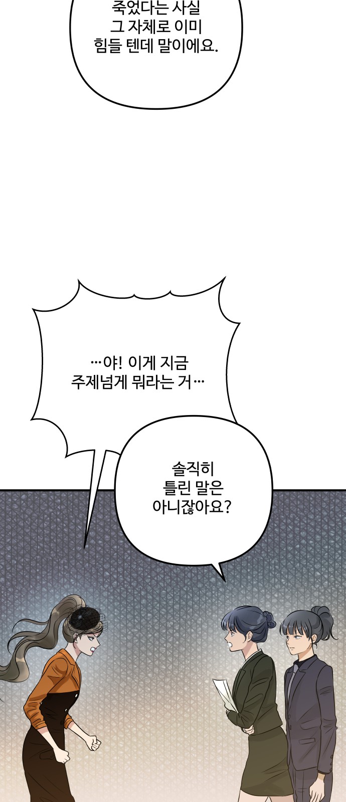 97 페이지