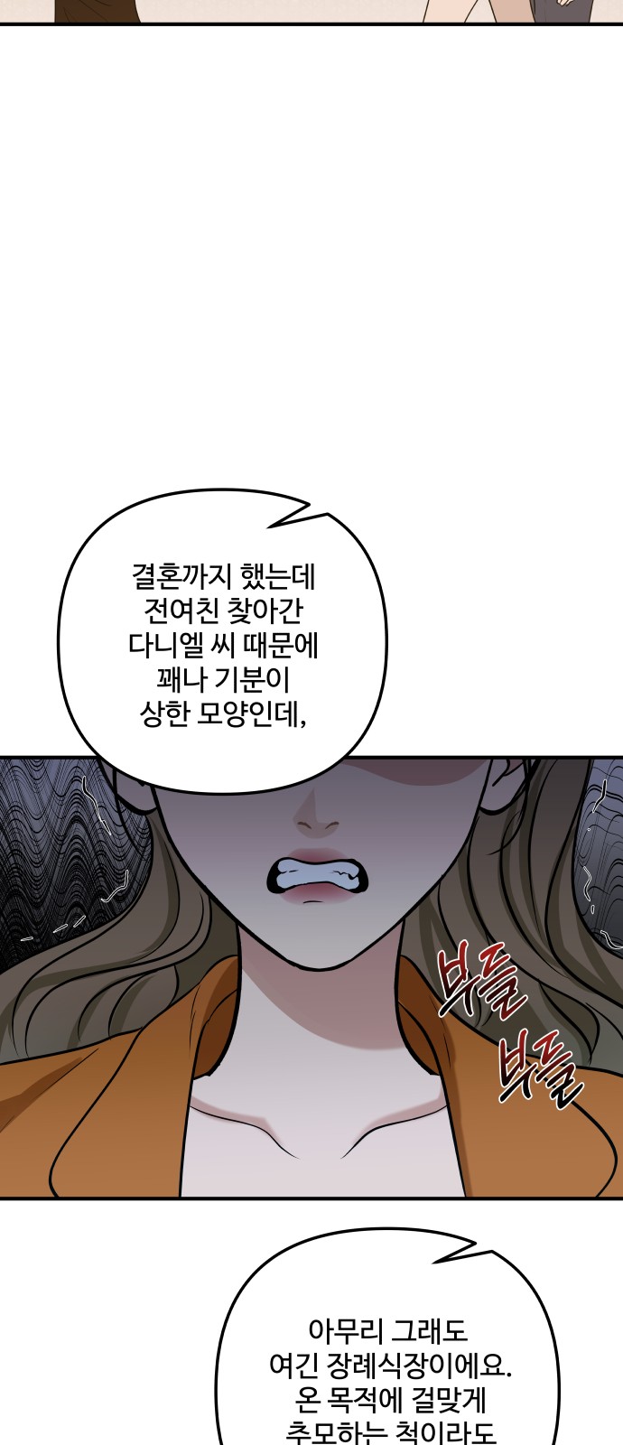 98 페이지