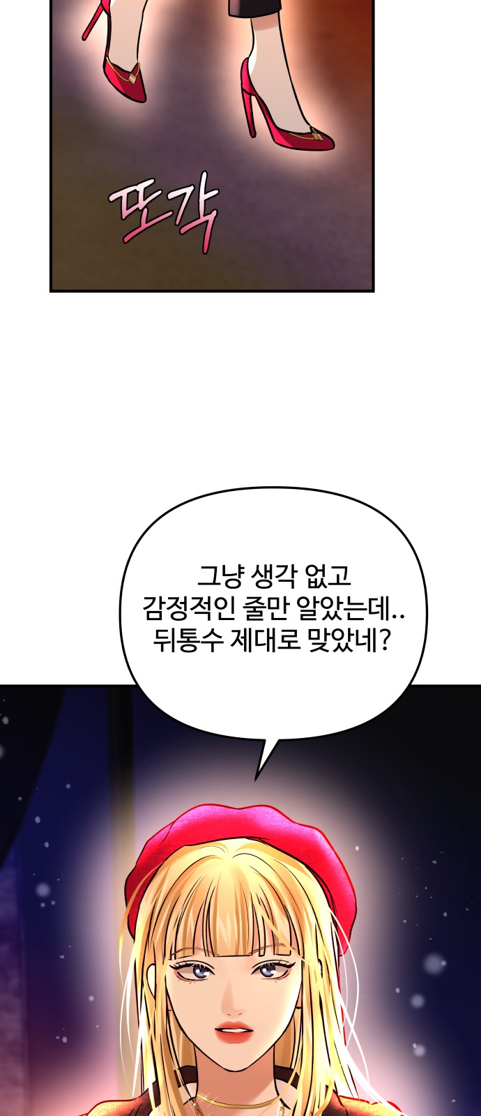29 페이지