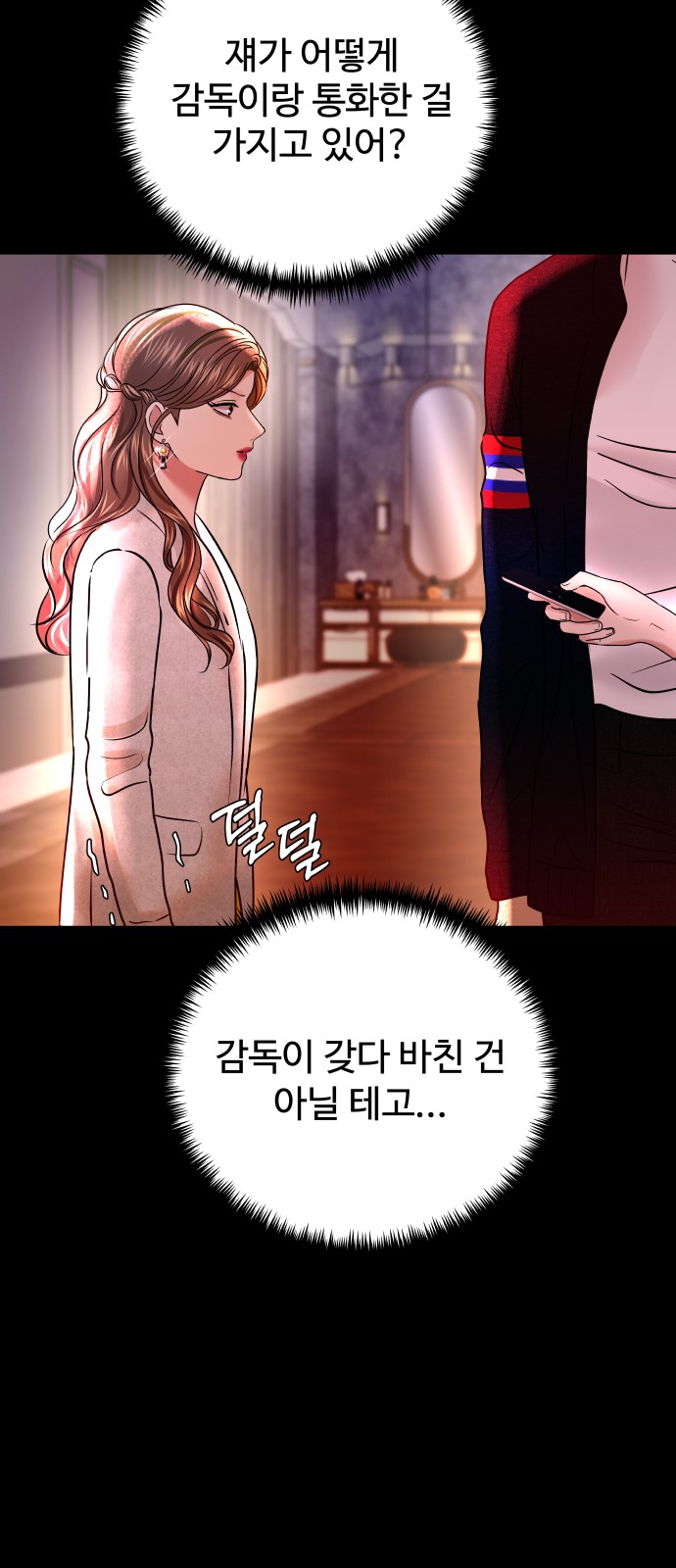 45 페이지