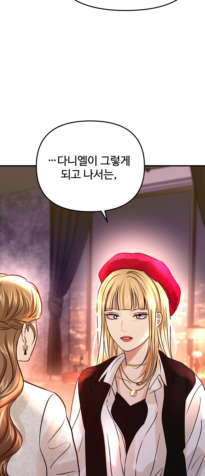 65 페이지