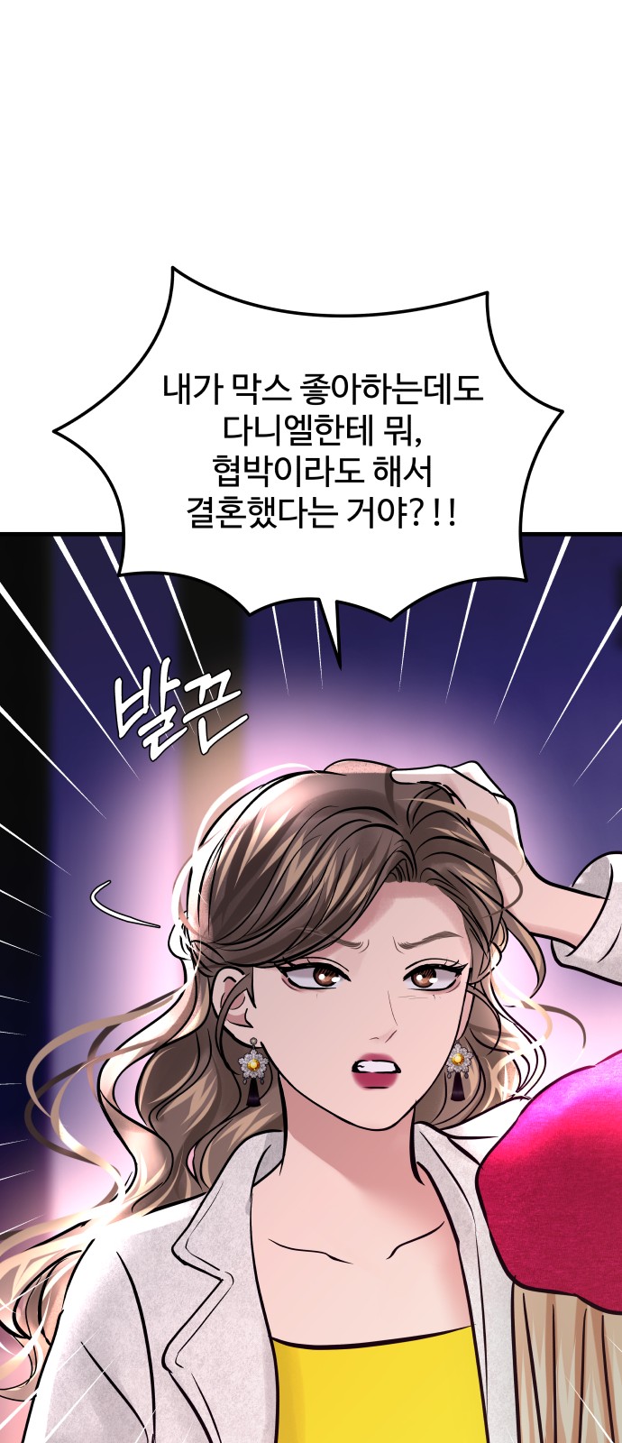 72 페이지