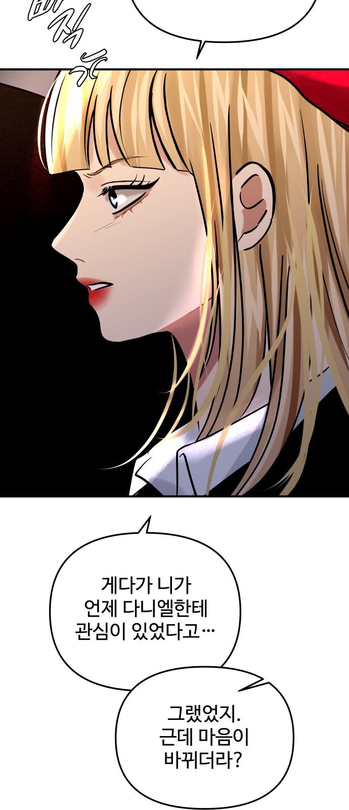 75 페이지