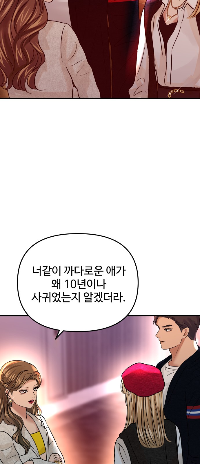 78 페이지