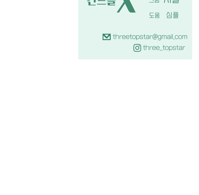 88 페이지