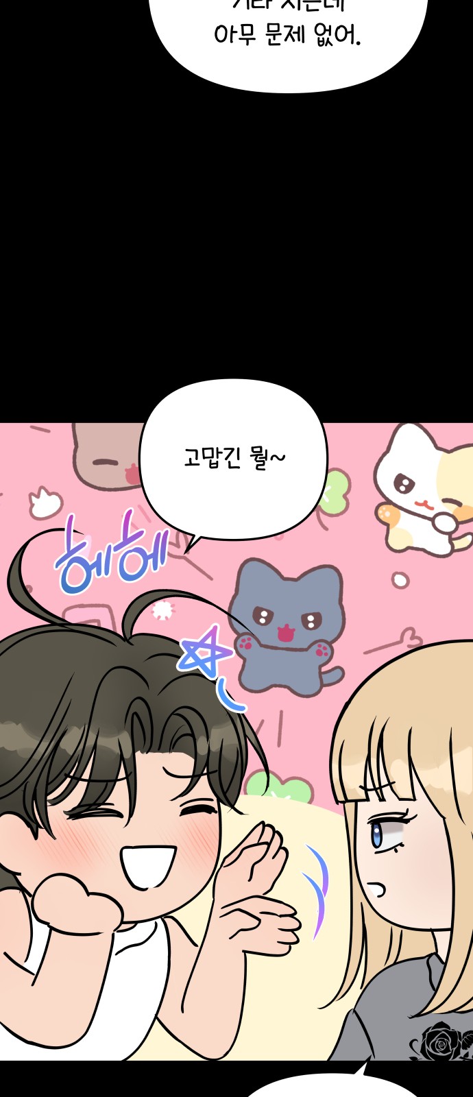 46 페이지