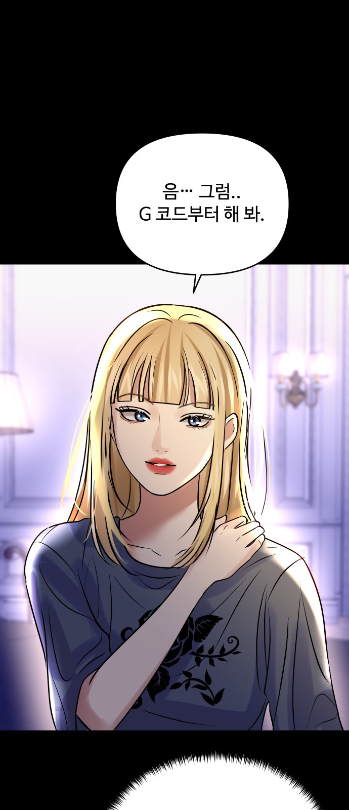 52 페이지
