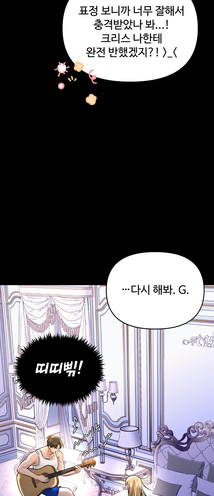 58 페이지