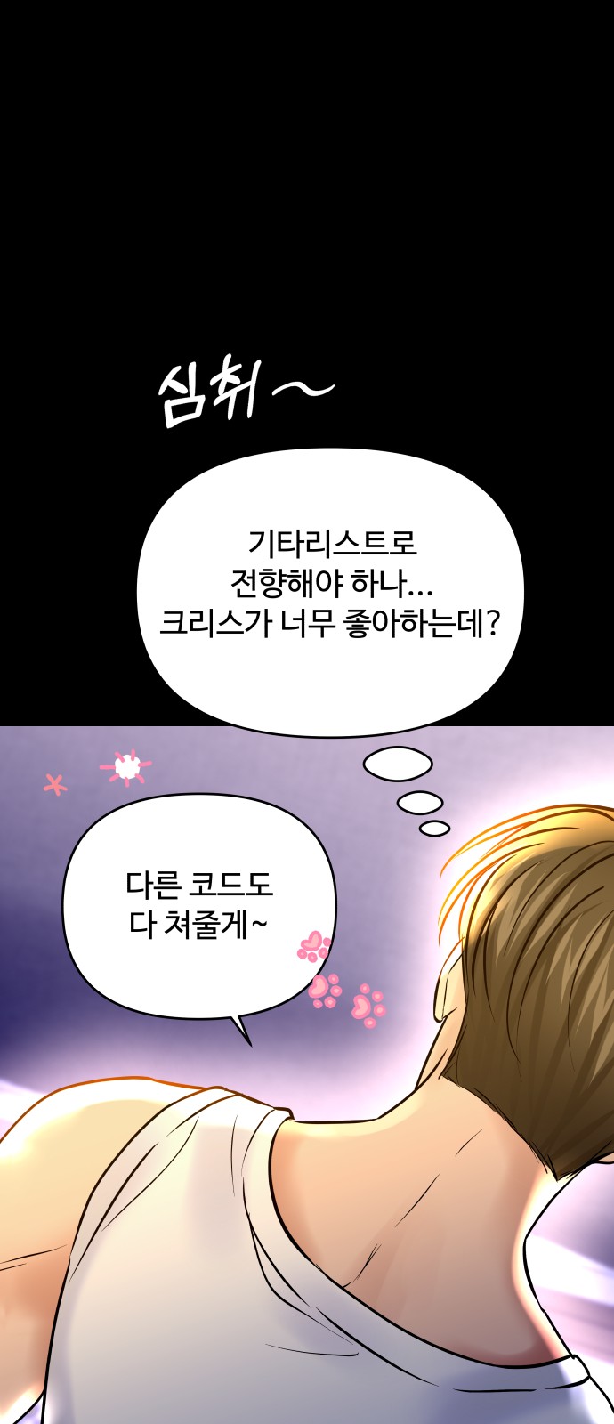 61 페이지