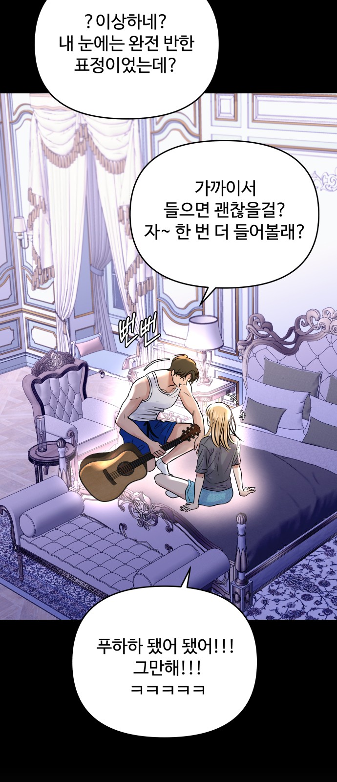 64 페이지