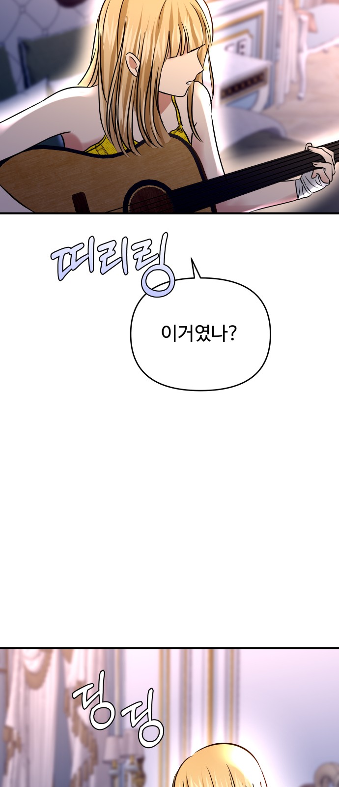 67 페이지