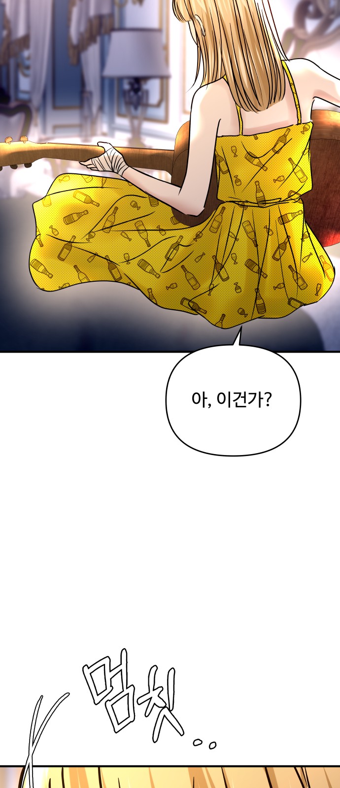68 페이지
