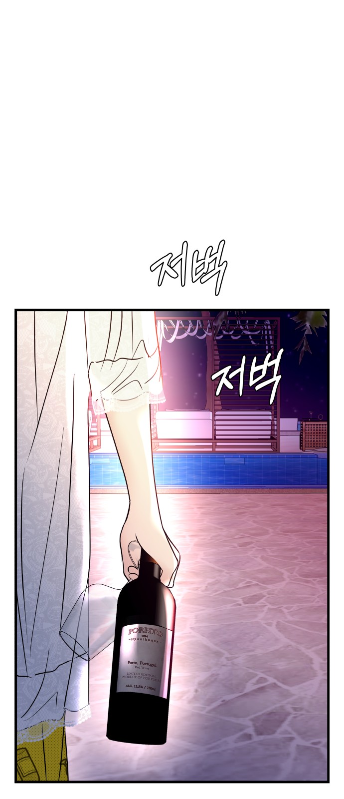 77 페이지
