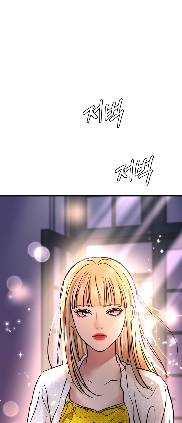 78 페이지